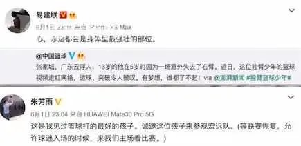 如何为篮球教练提供持续的专业辅导_2